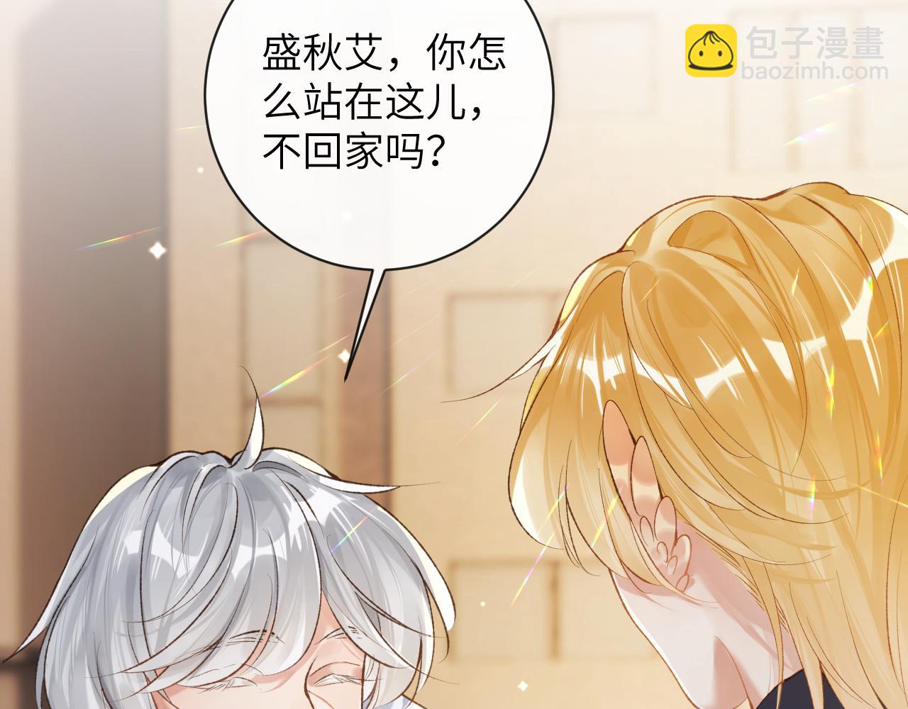 第42话 你是我的宝贝(1/2)-第43话
