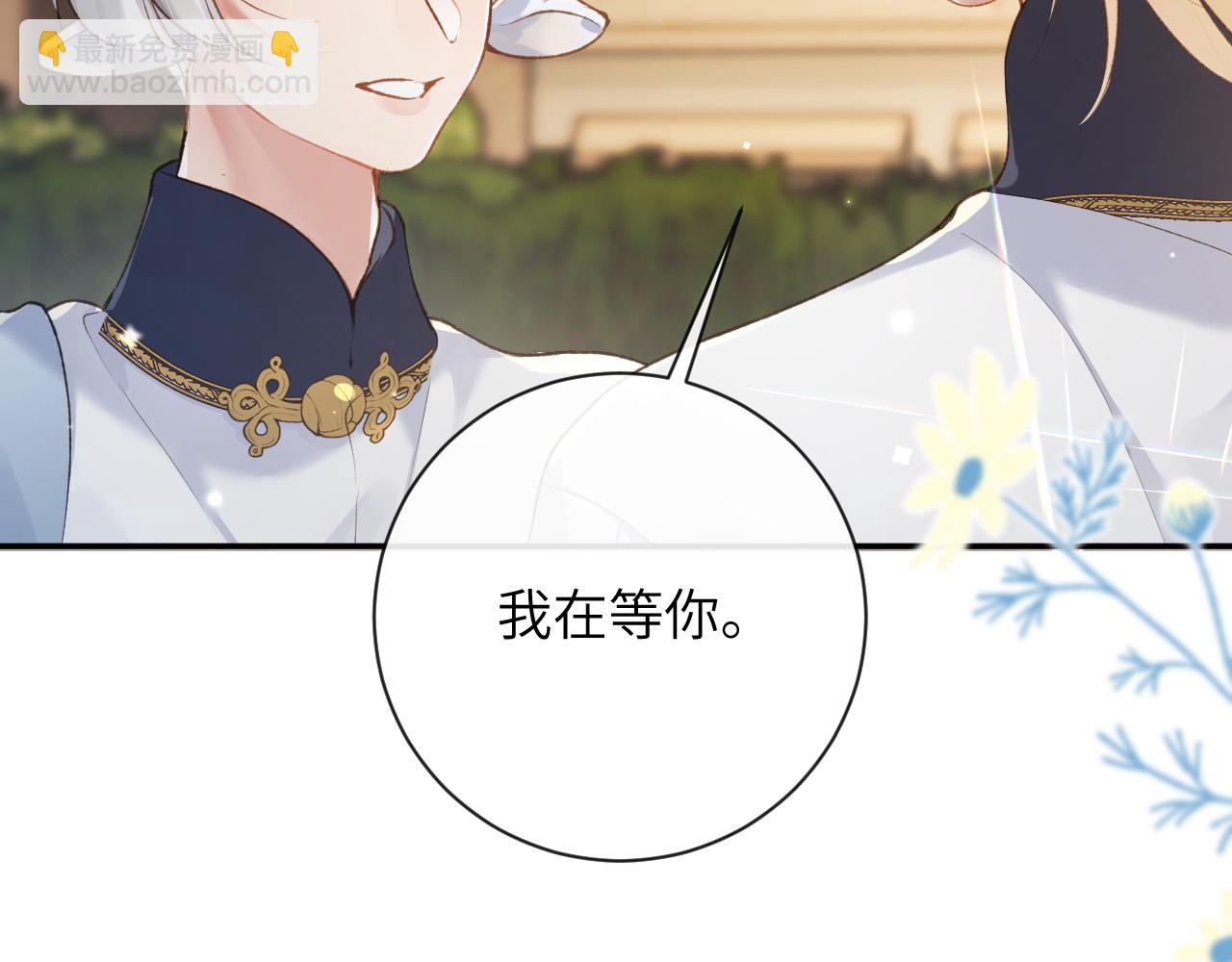 第42话 你是我的宝贝(1/2)-第43话