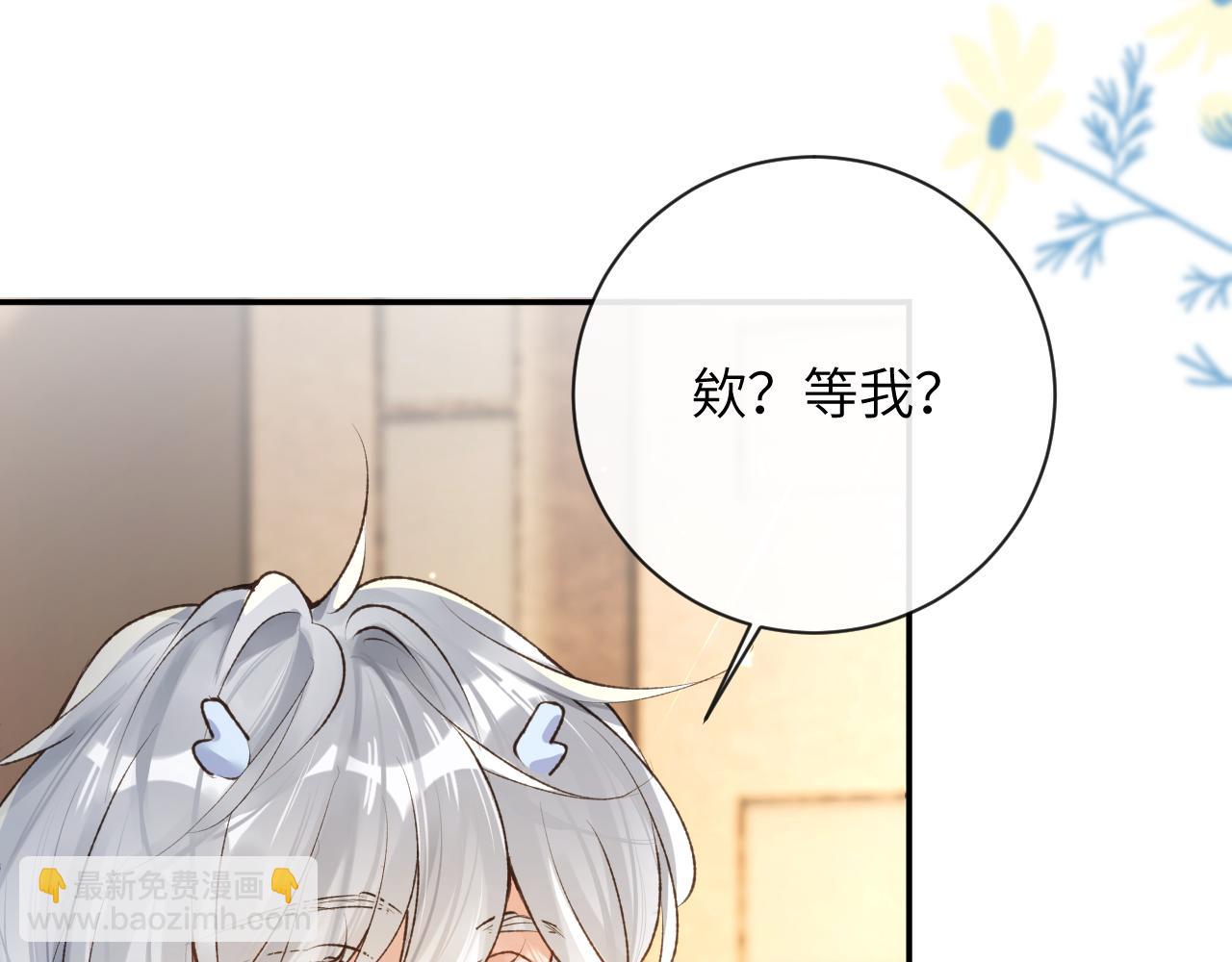 第42话 你是我的宝贝(1/2)-第43话