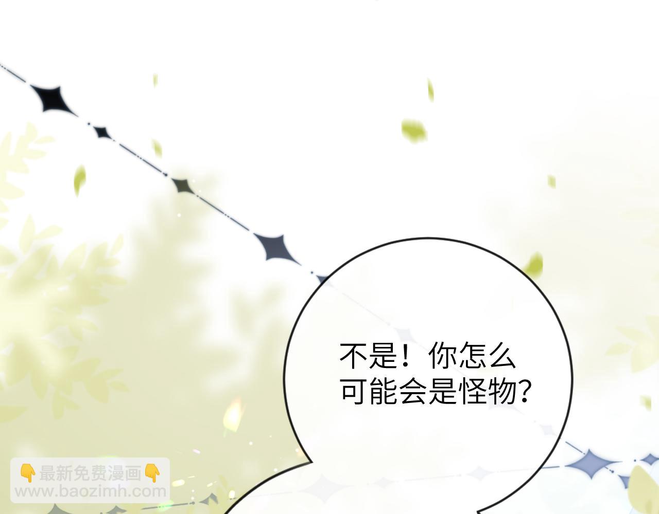 第42话 你是我的宝贝(1/2)-第43话