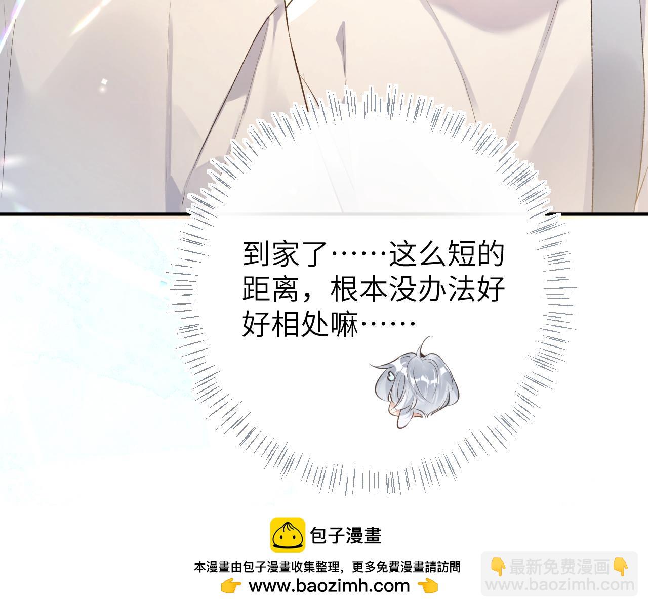 第42话 你是我的宝贝(1/2)-第43话