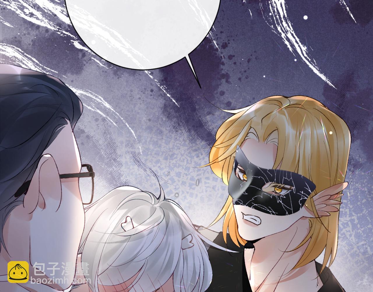 第44话 盛秋艾，做我的妖吧(1/3)-第45话