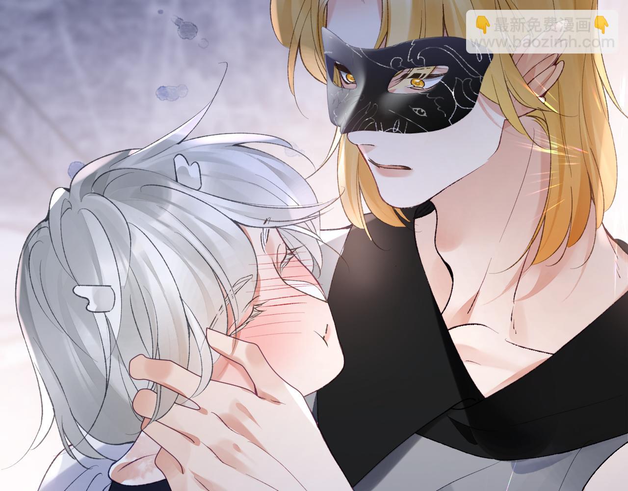 第44话 盛秋艾，做我的妖吧(1/3)-第45话