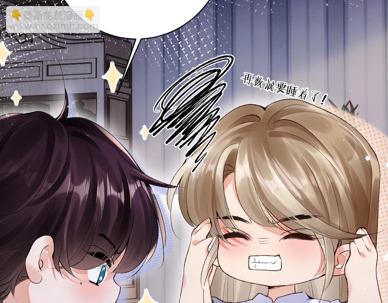 第46话 我的崽可是很厉害的(1/3)-第47话