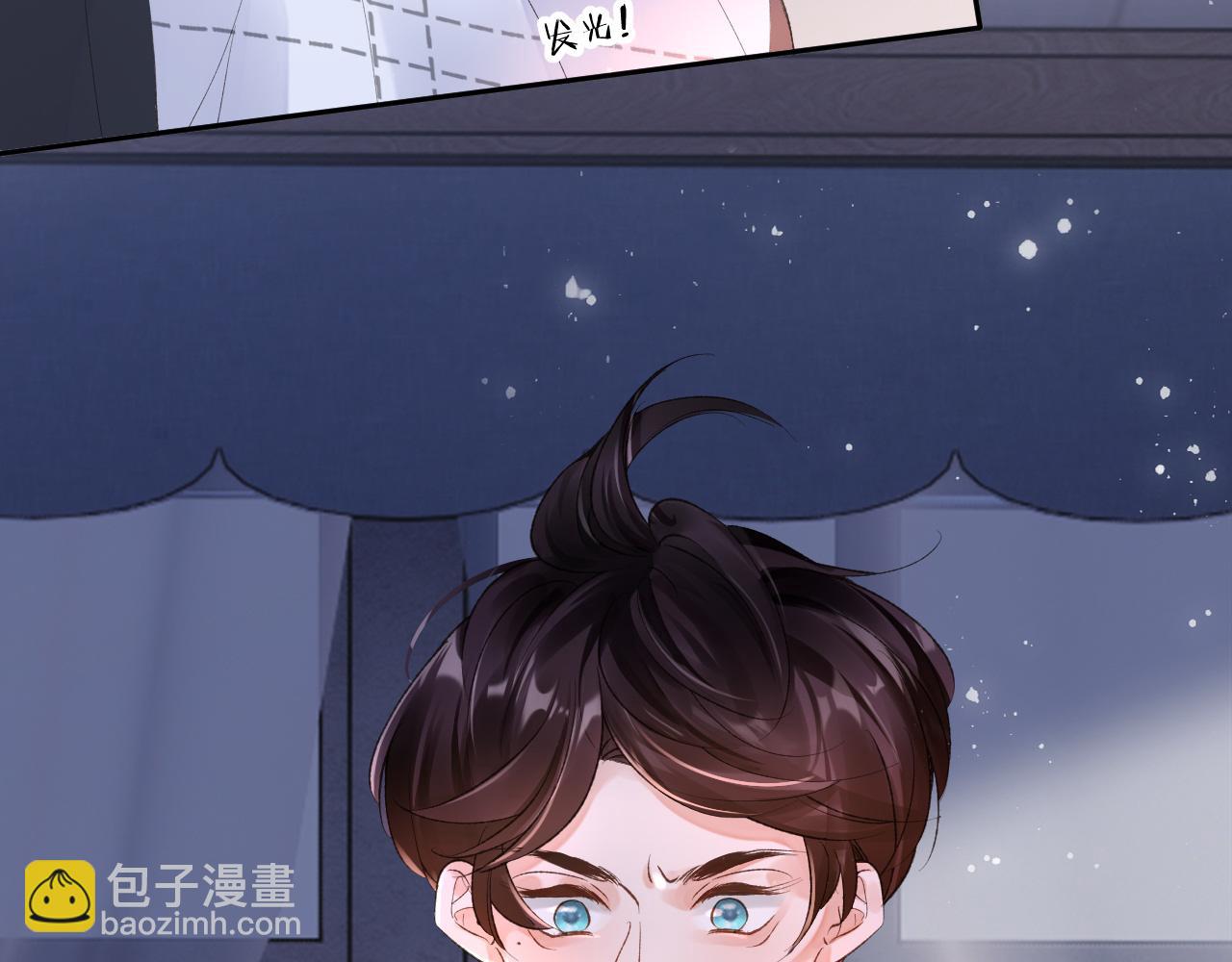 第46话 我的崽可是很厉害的(1/3)-第47话