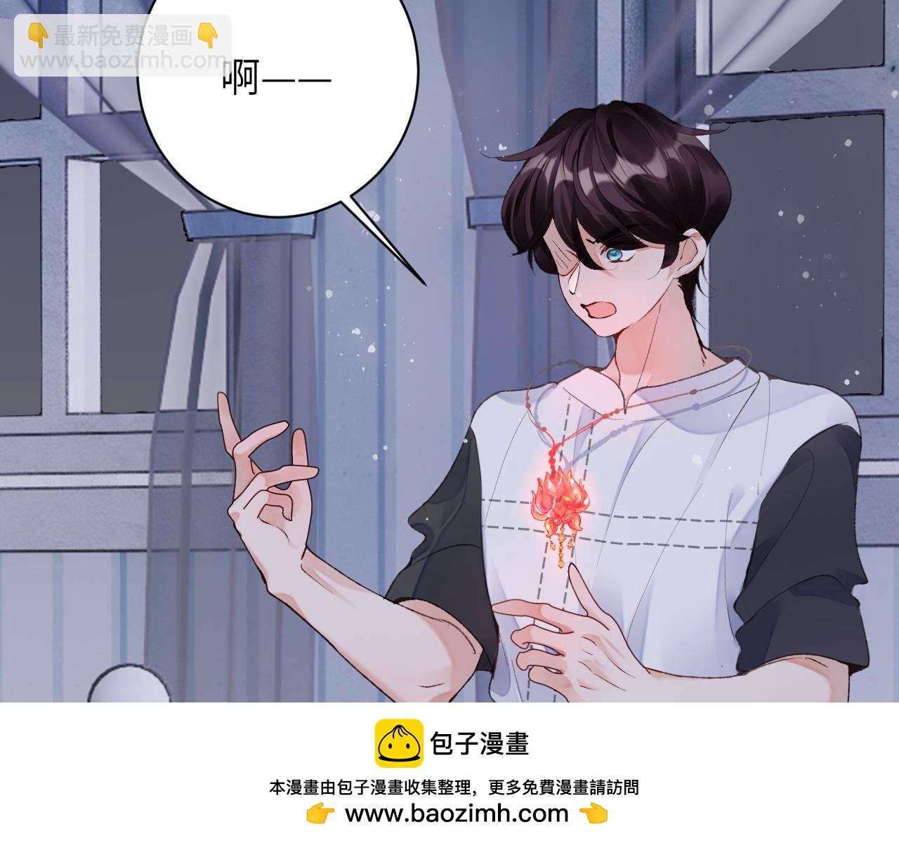 第46话 我的崽可是很厉害的(1/3)-第47话