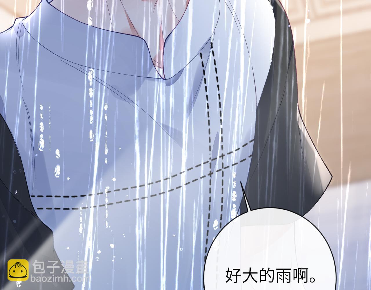 第48话 以后你有我了(1/3)-第49话