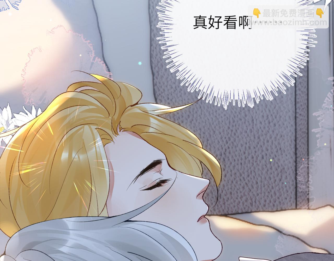 第48话 以后你有我了(1/3)-第49话