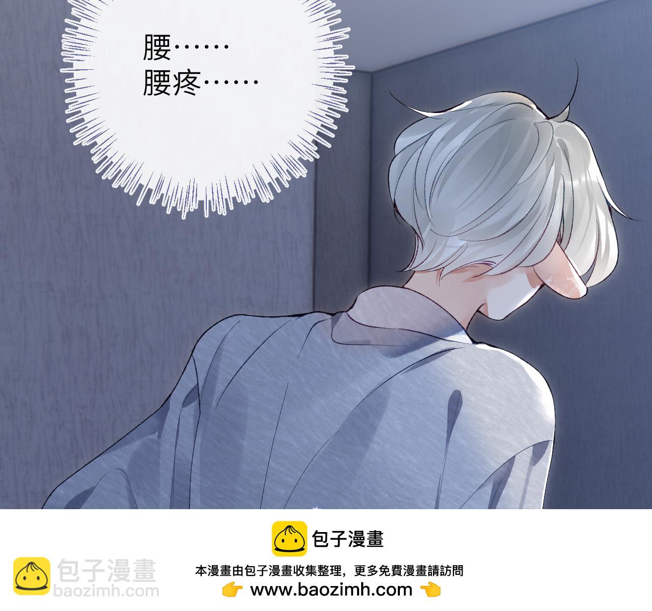 第48话 以后你有我了(1/3)-第49话