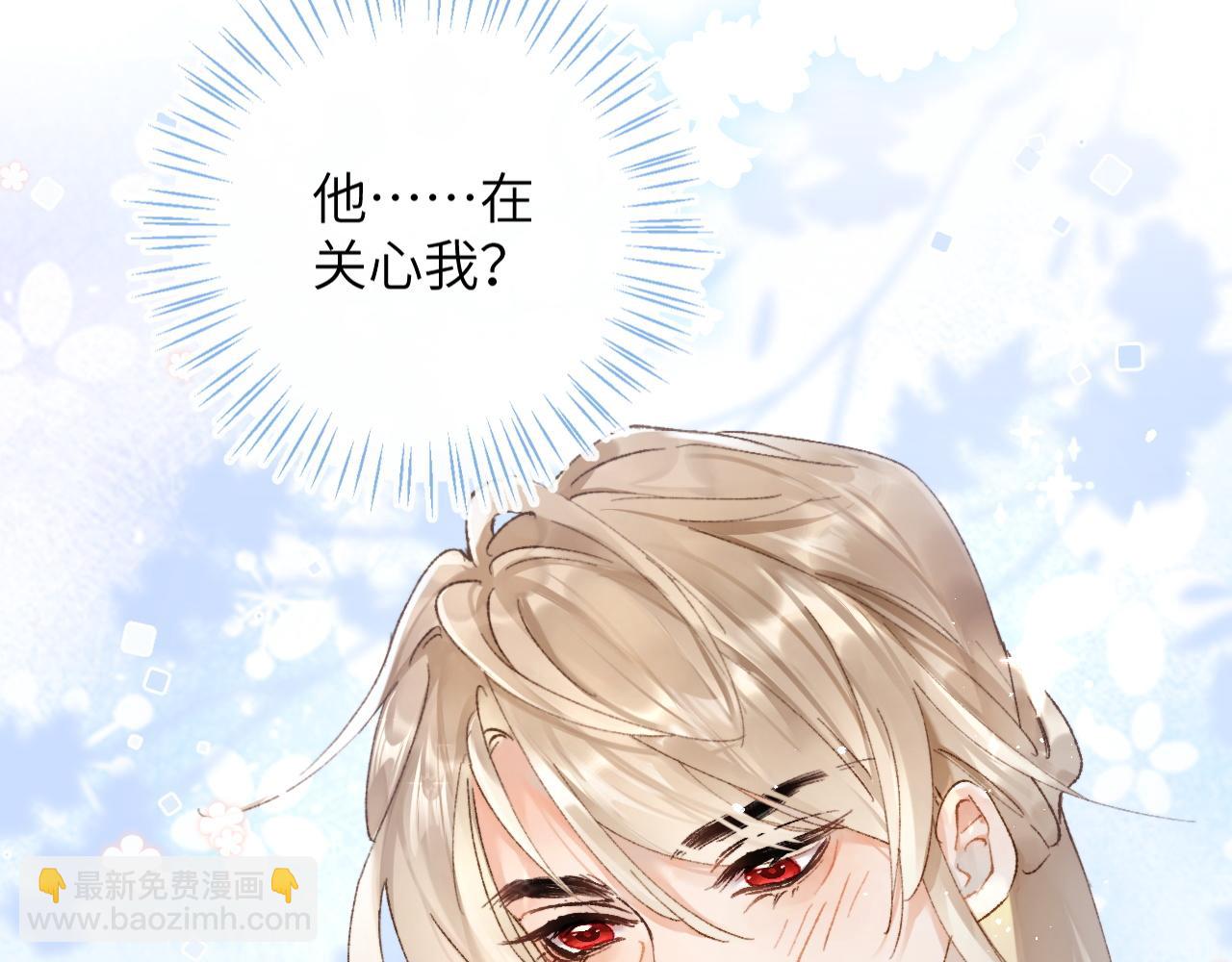 第4话 昨晚美美来了？！(1/3)-第5话