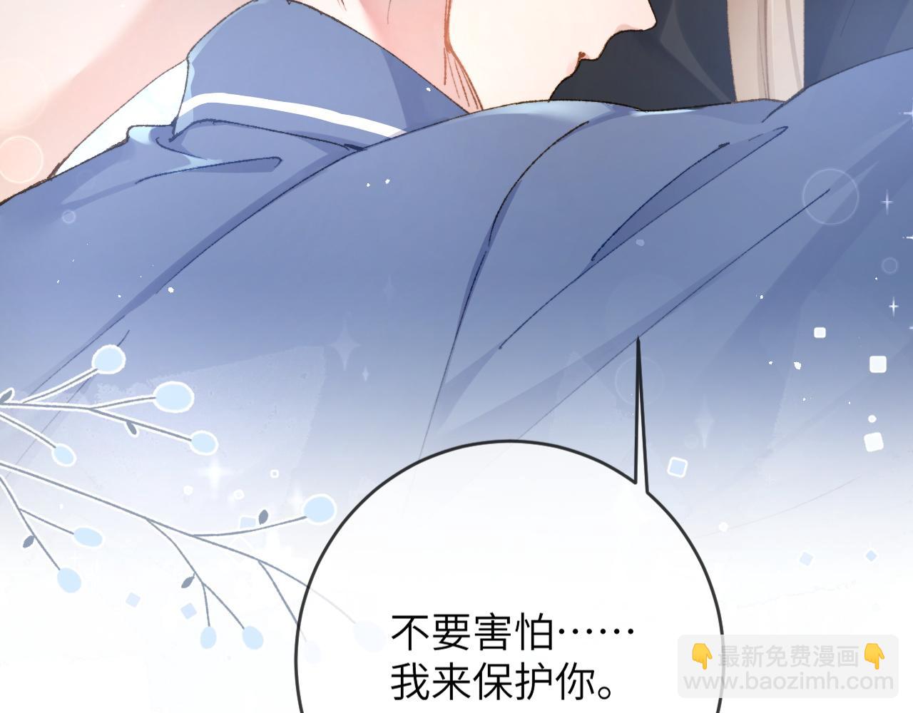 第4话 昨晚美美来了？！(1/3)-第5话
