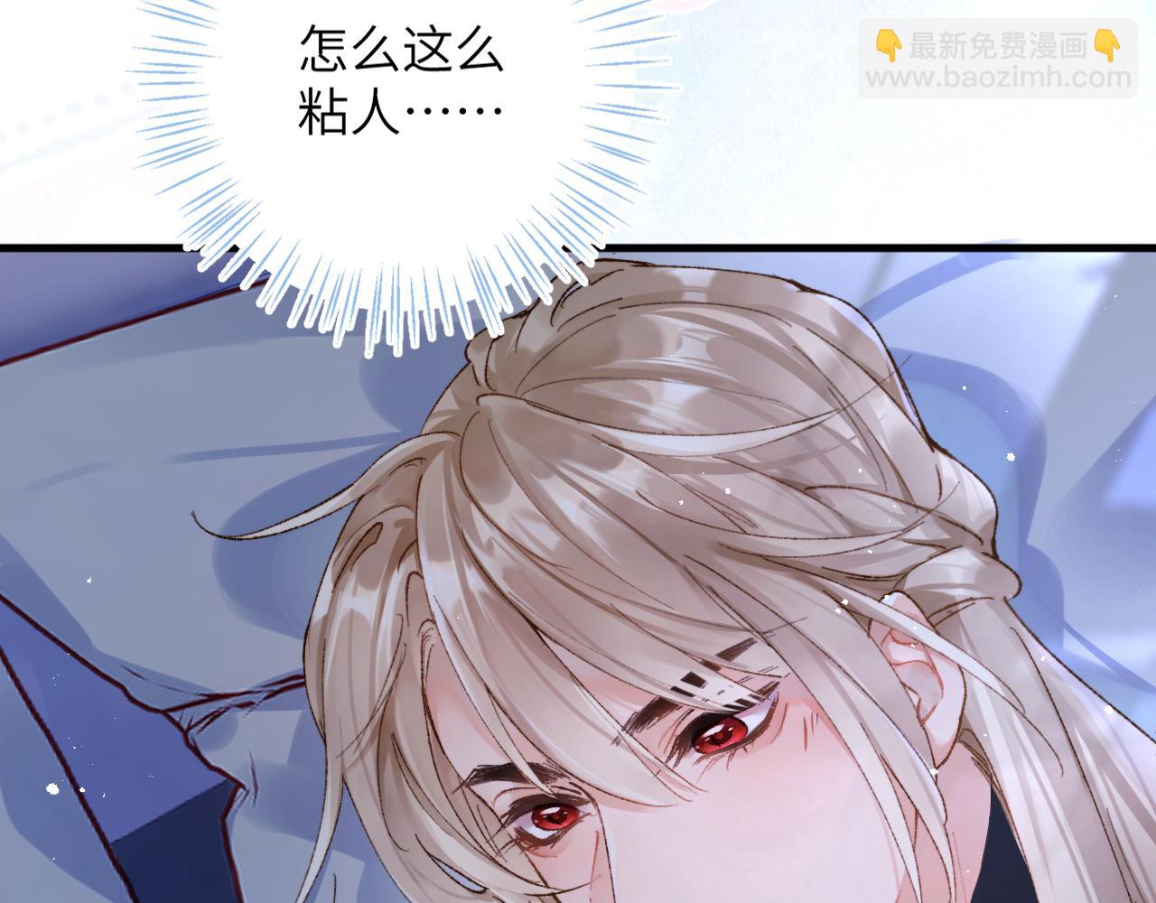 第4话 昨晚美美来了？！(1/3)-第5话