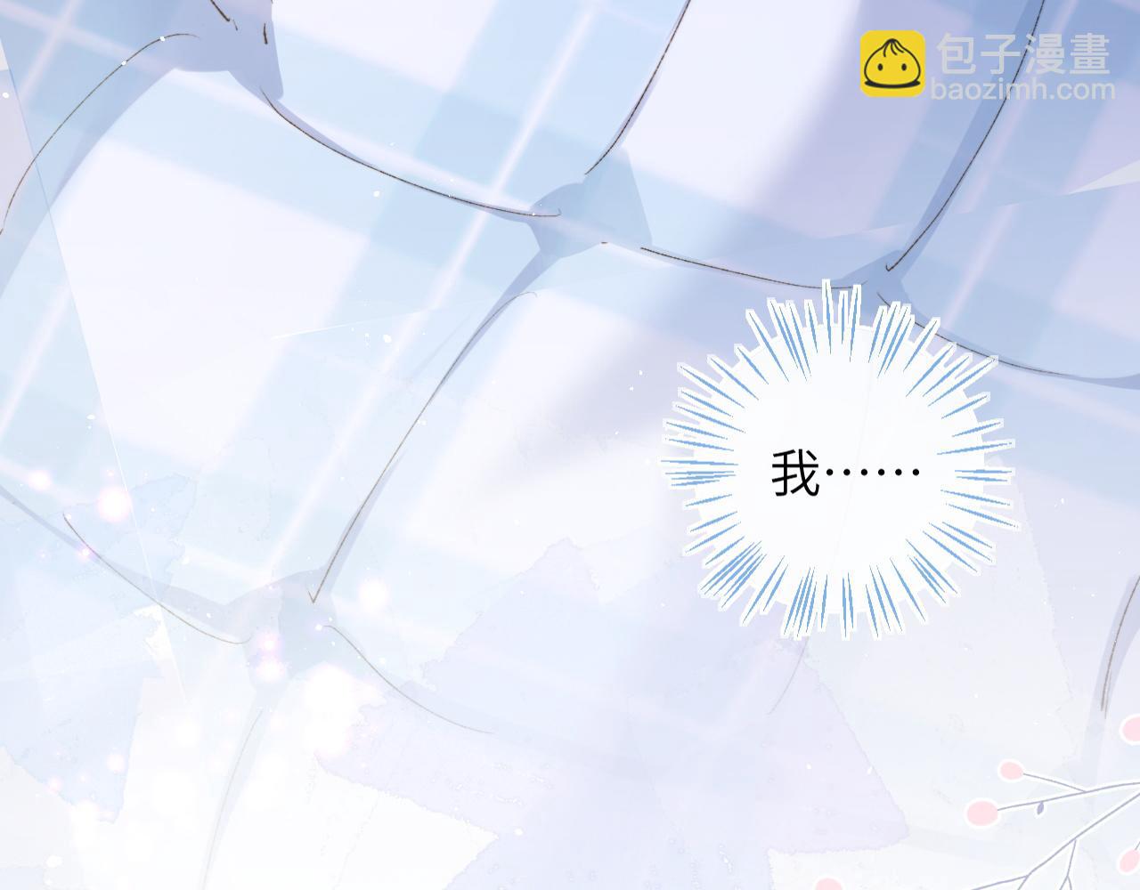 第4话 昨晚美美来了？！(1/3)-第5话