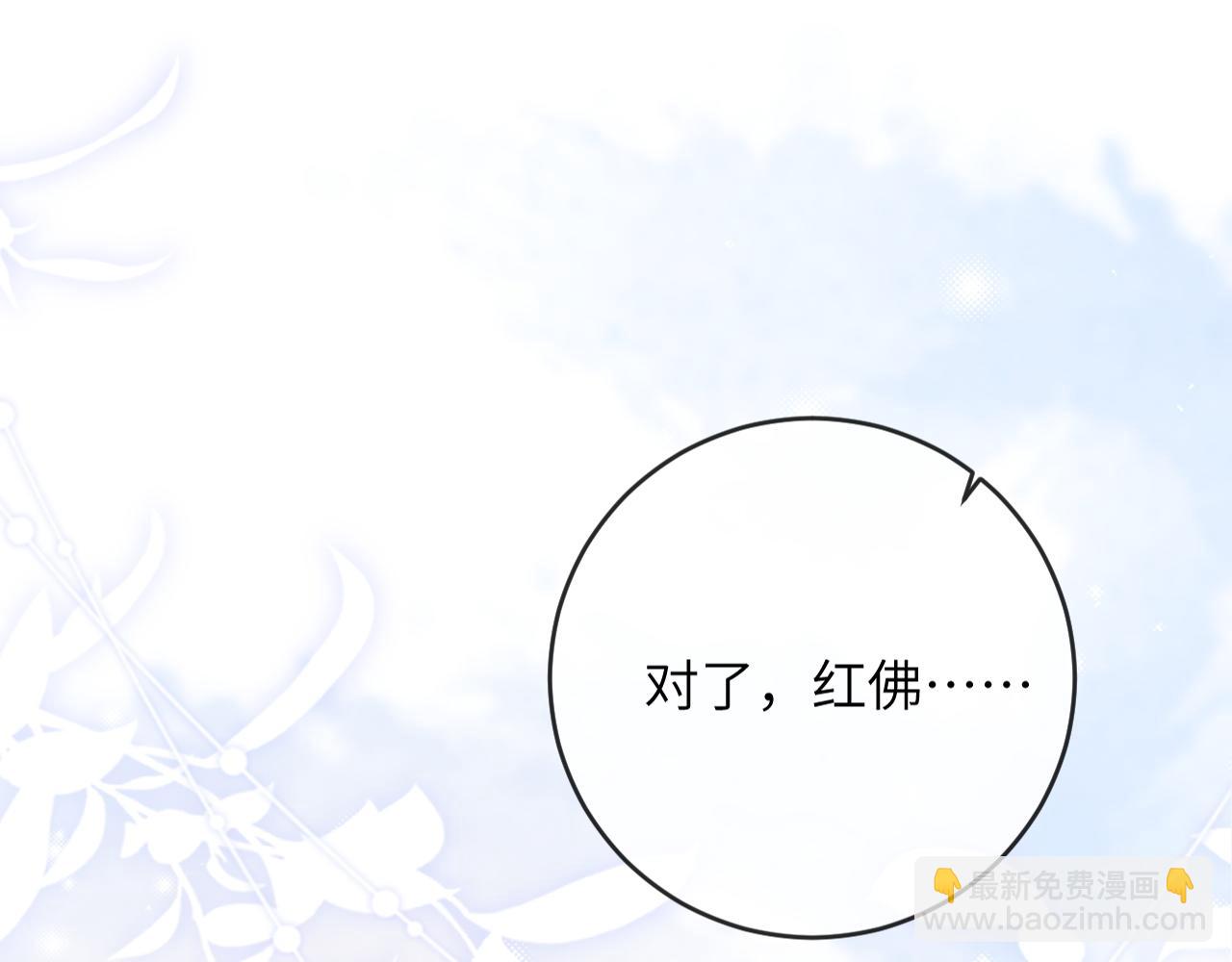 第4话 昨晚美美来了？！(1/3)-第5话
