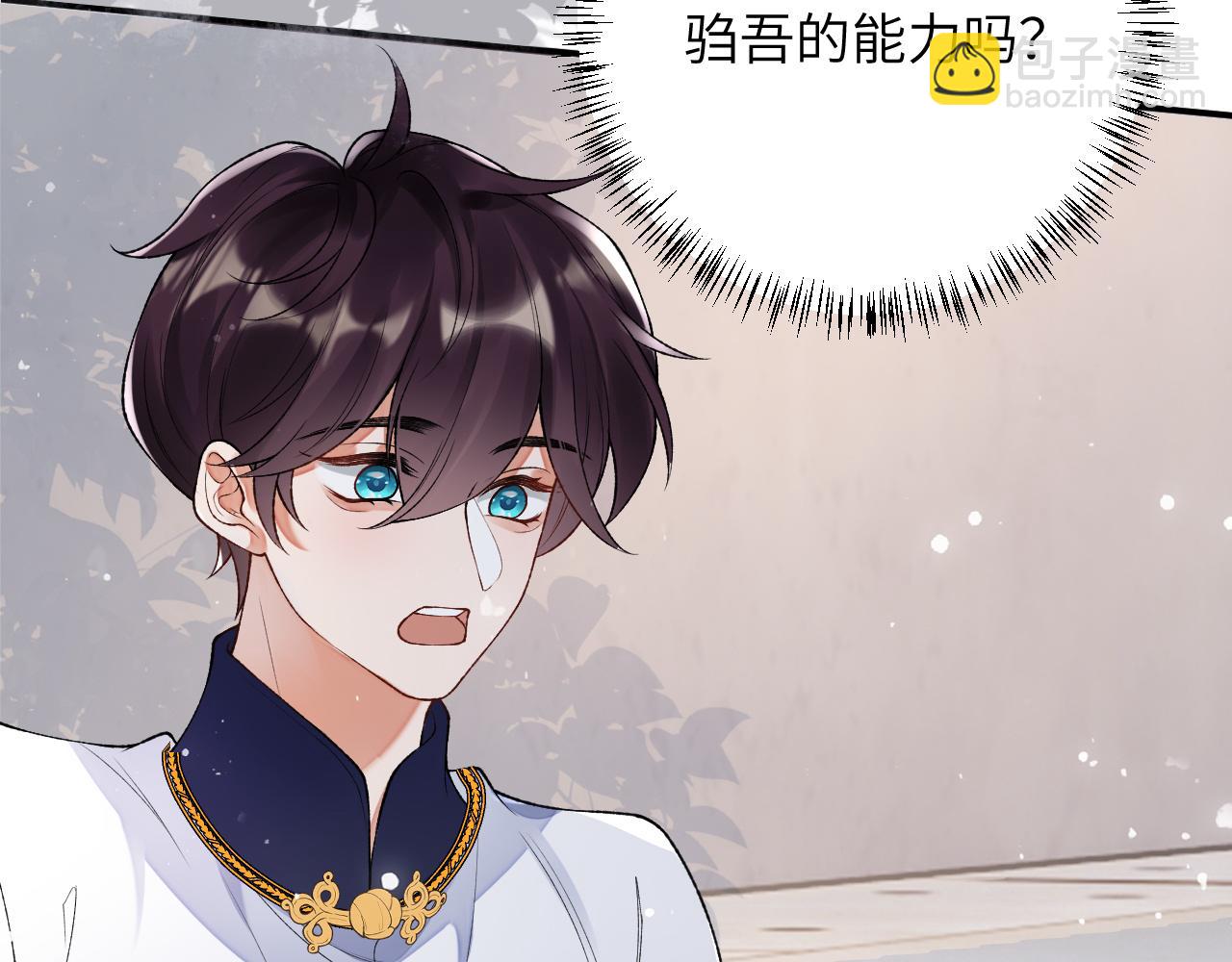 第50话 乖崽，来玩尾巴呀(1/2)-第51话