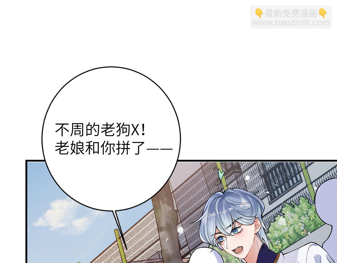第50话 乖崽，来玩尾巴呀(1/2)-第51话