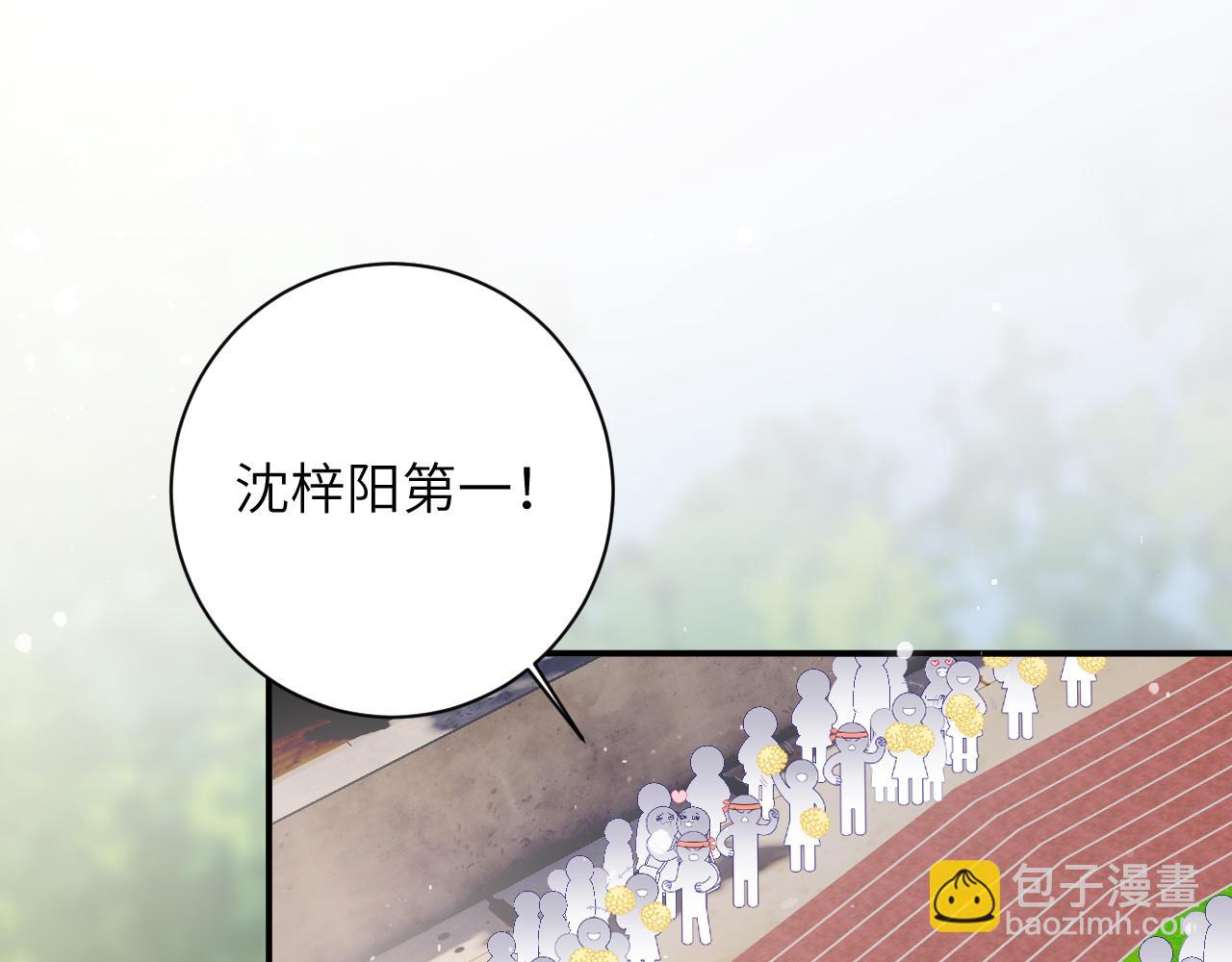 第50话 乖崽，来玩尾巴呀(1/2)-第51话