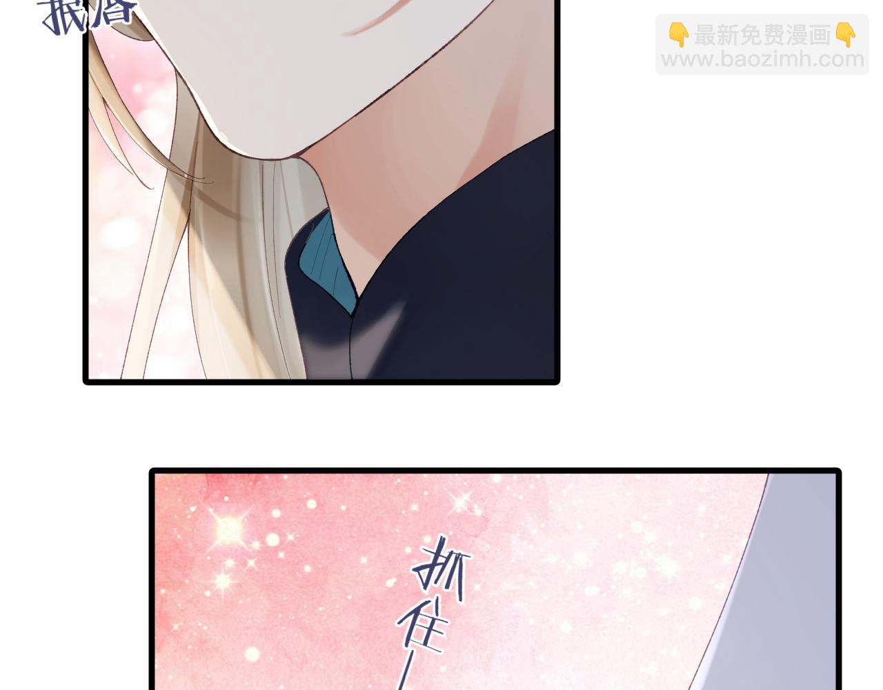 第8话 猛吸毛茸茸！(1/3)-第9话