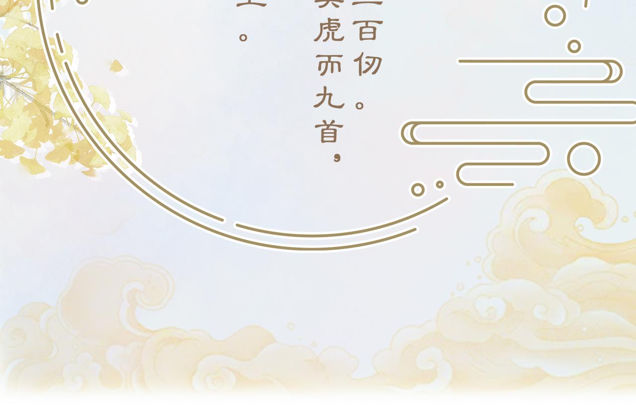 第8话 猛吸毛茸茸！(1/3)-第9话