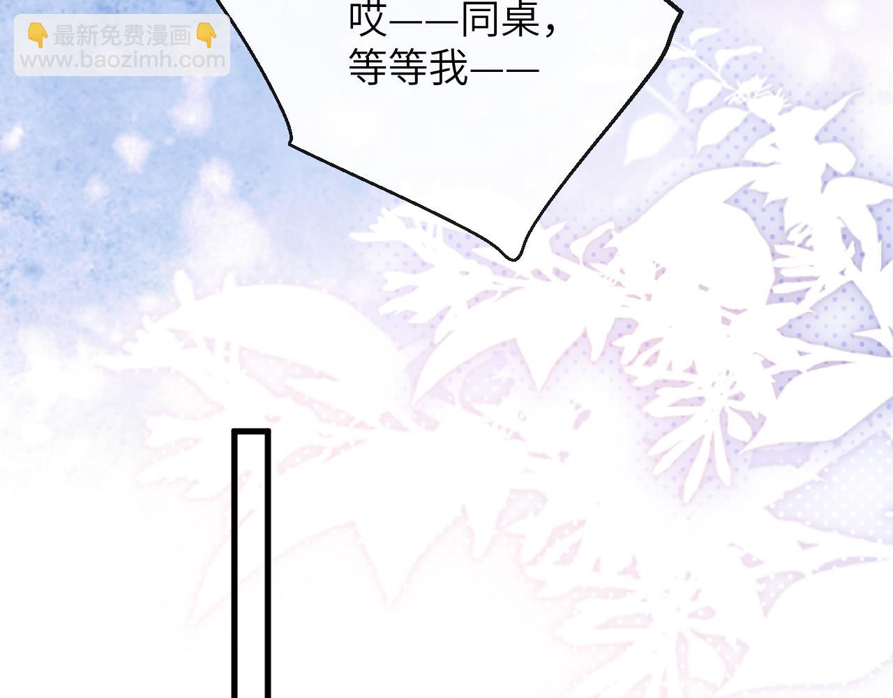 第8话 猛吸毛茸茸！(1/3)-第9话