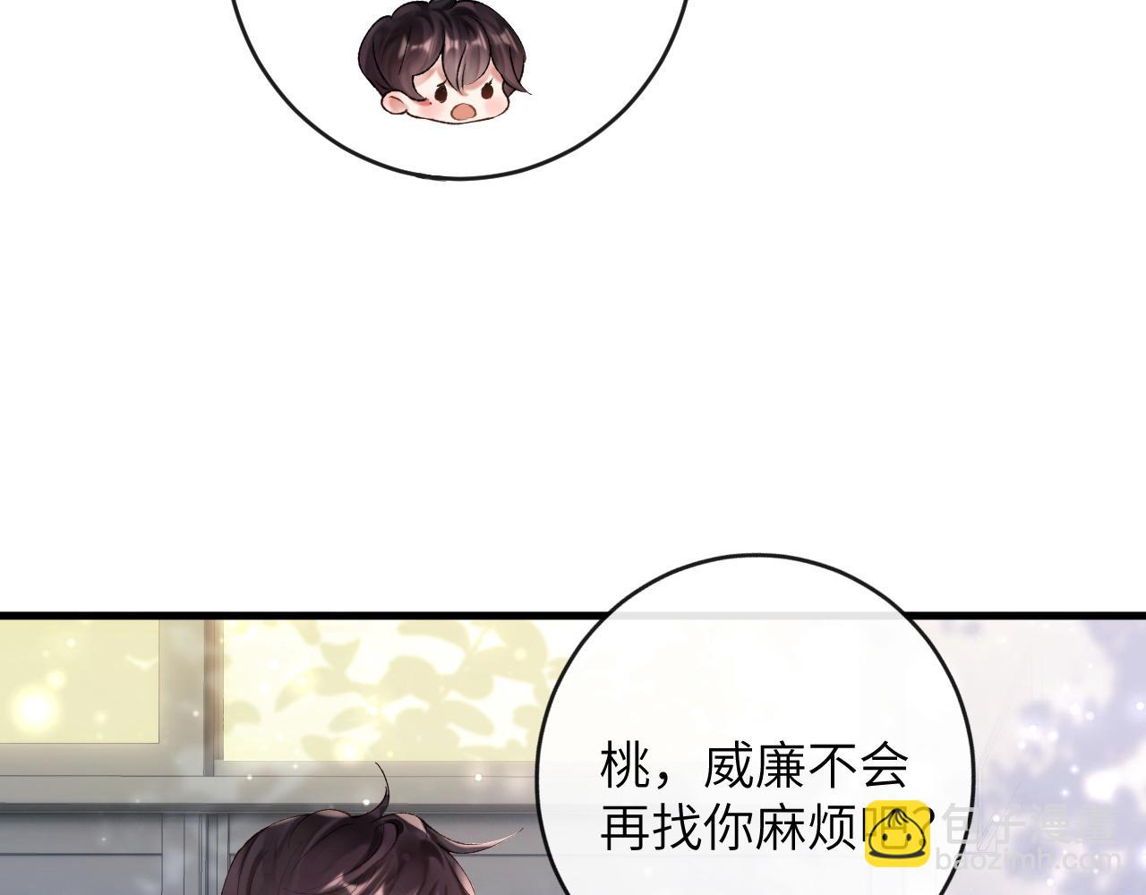 第8话 猛吸毛茸茸！(1/3)-第9话