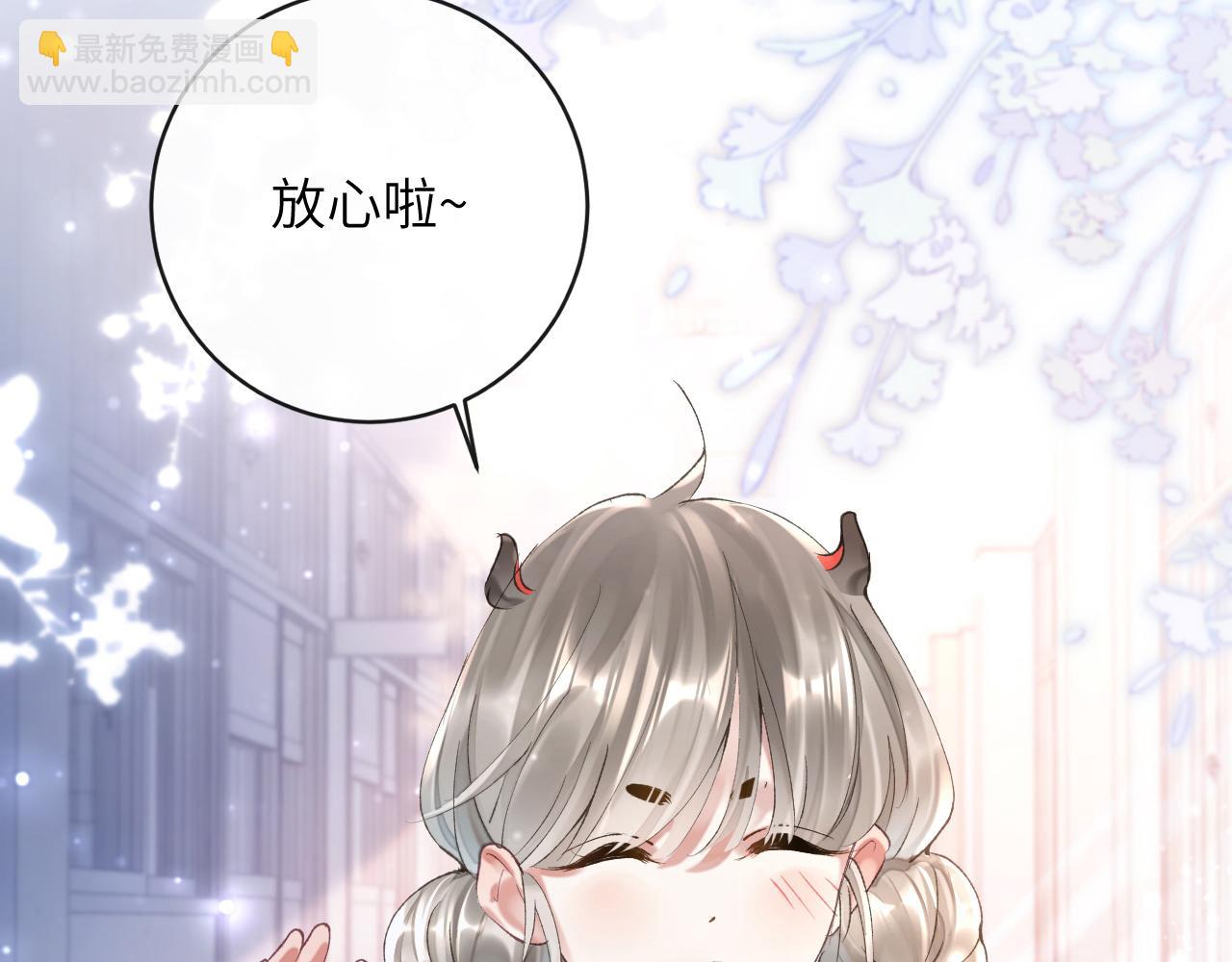 第8话 猛吸毛茸茸！(1/3)-第9话