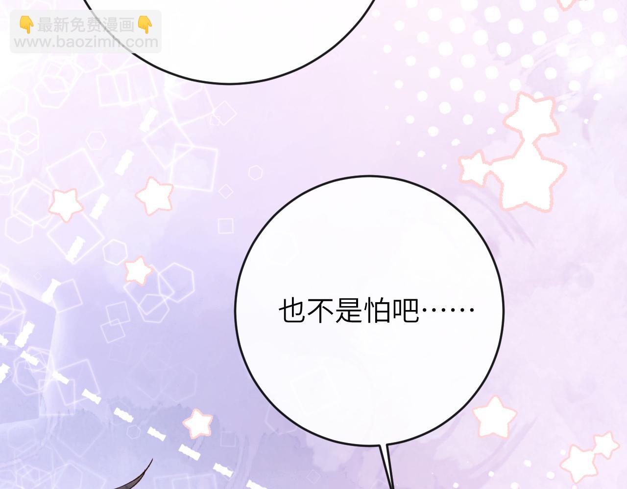 第8话 猛吸毛茸茸！(1/3)-第9话
