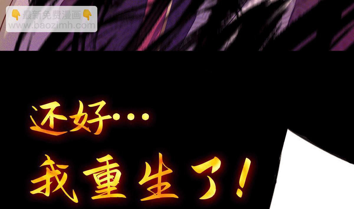 🍴九霄帝神 序：肾虚神王下凡记 第12页