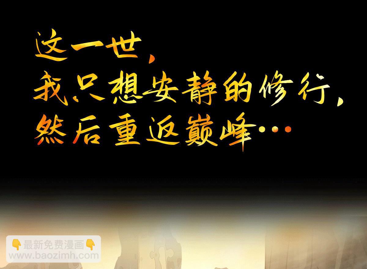 🍴九霄帝神 序：肾虚神王下凡记 第14页