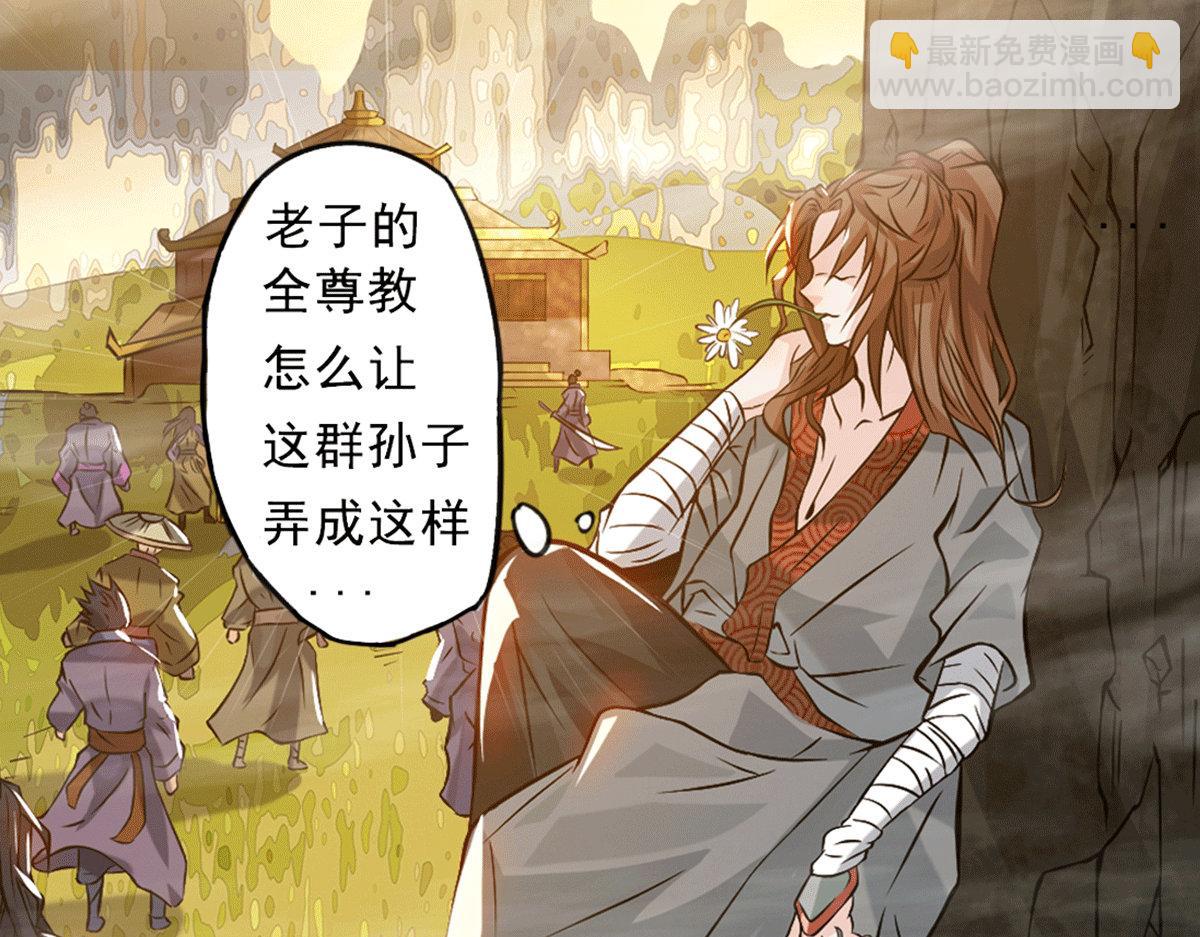 🍴九霄帝神 序：肾虚神王下凡记 第15页
