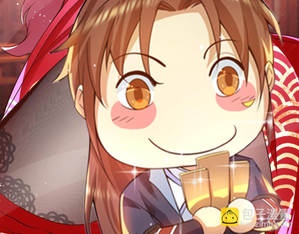 🍴九霄帝神 序：肾虚神王下凡记 第25页