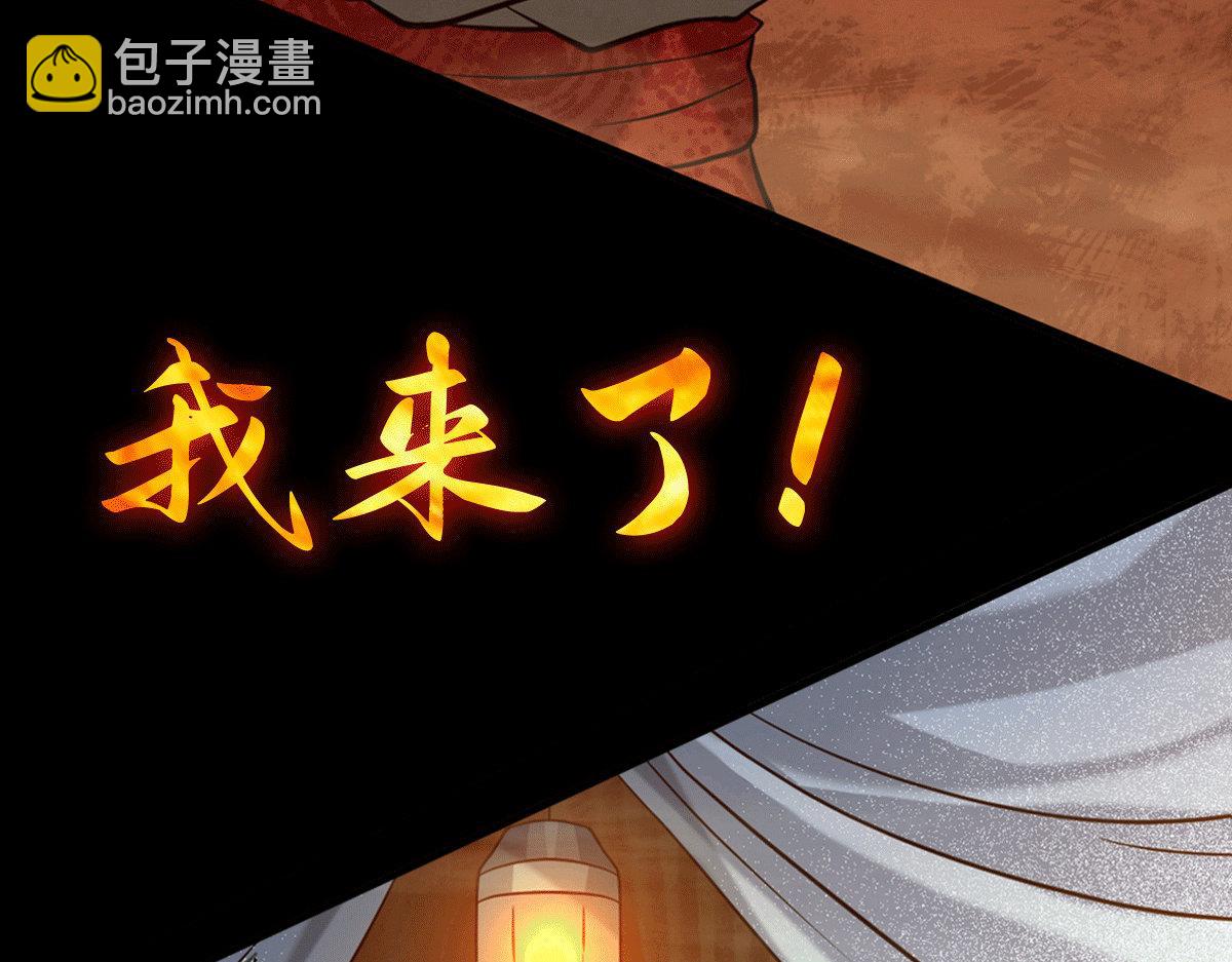 🍴九霄帝神 序：肾虚神王下凡记 第44页