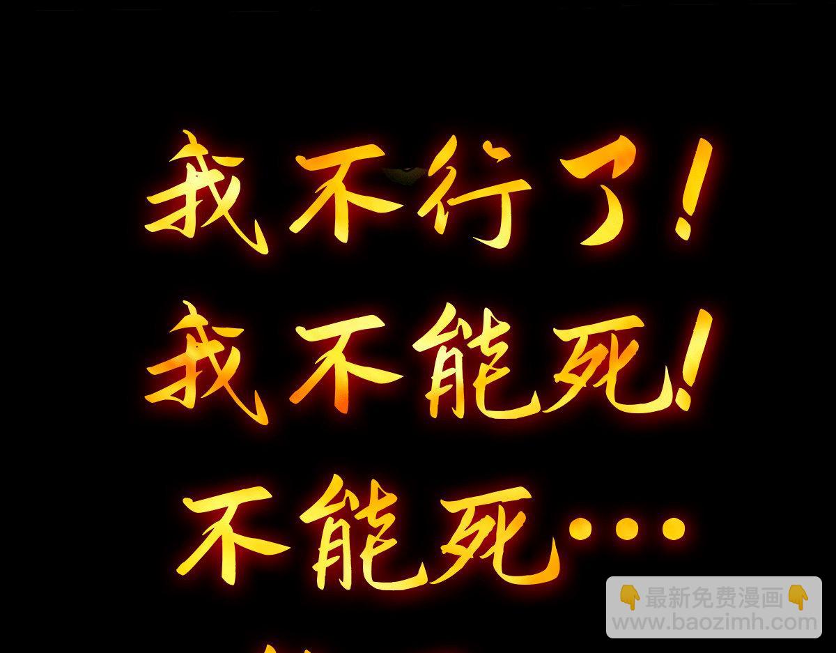 🍴九霄帝神 序：肾虚神王下凡记 第47页