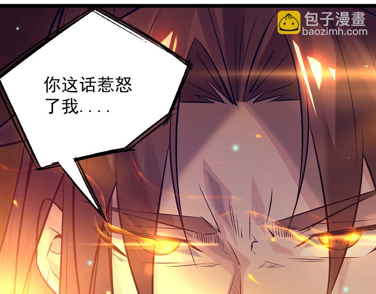 🍴九霄帝神 番外：祝大家六一快乐！ 第6页