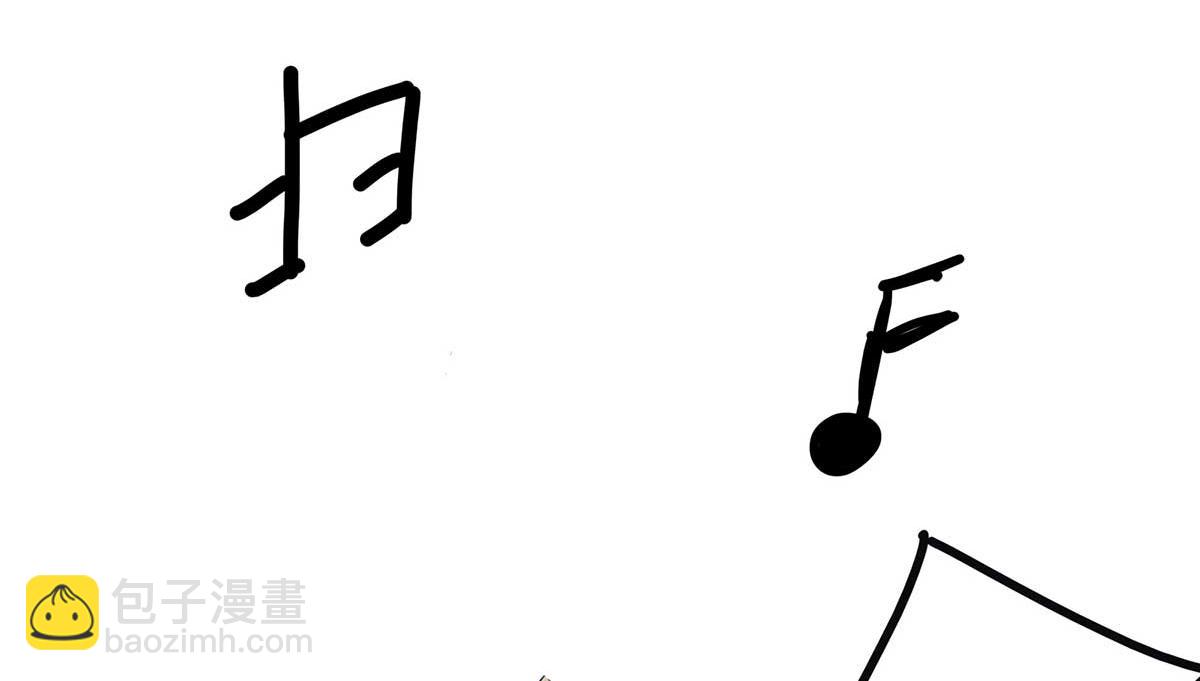 🍴九霄帝神 番外：祝大家六一快乐！ 第9页