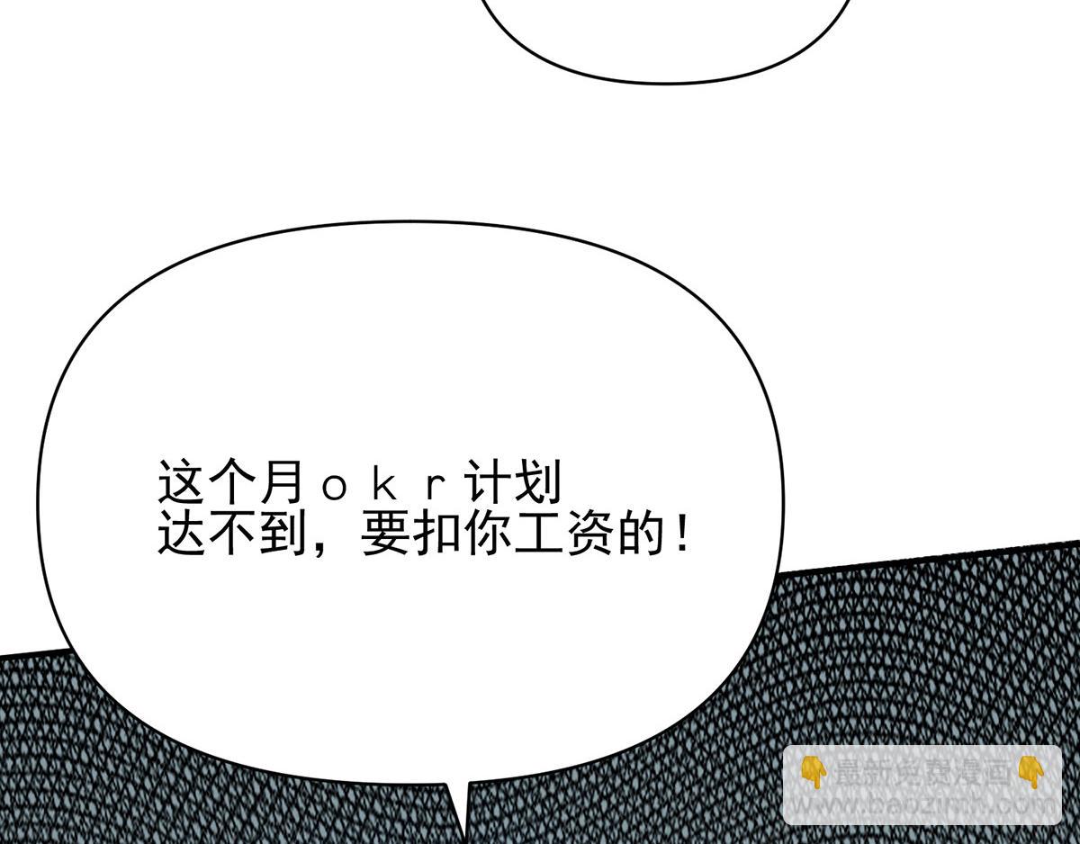 🍴九霄帝神 福利小剧场 第10页