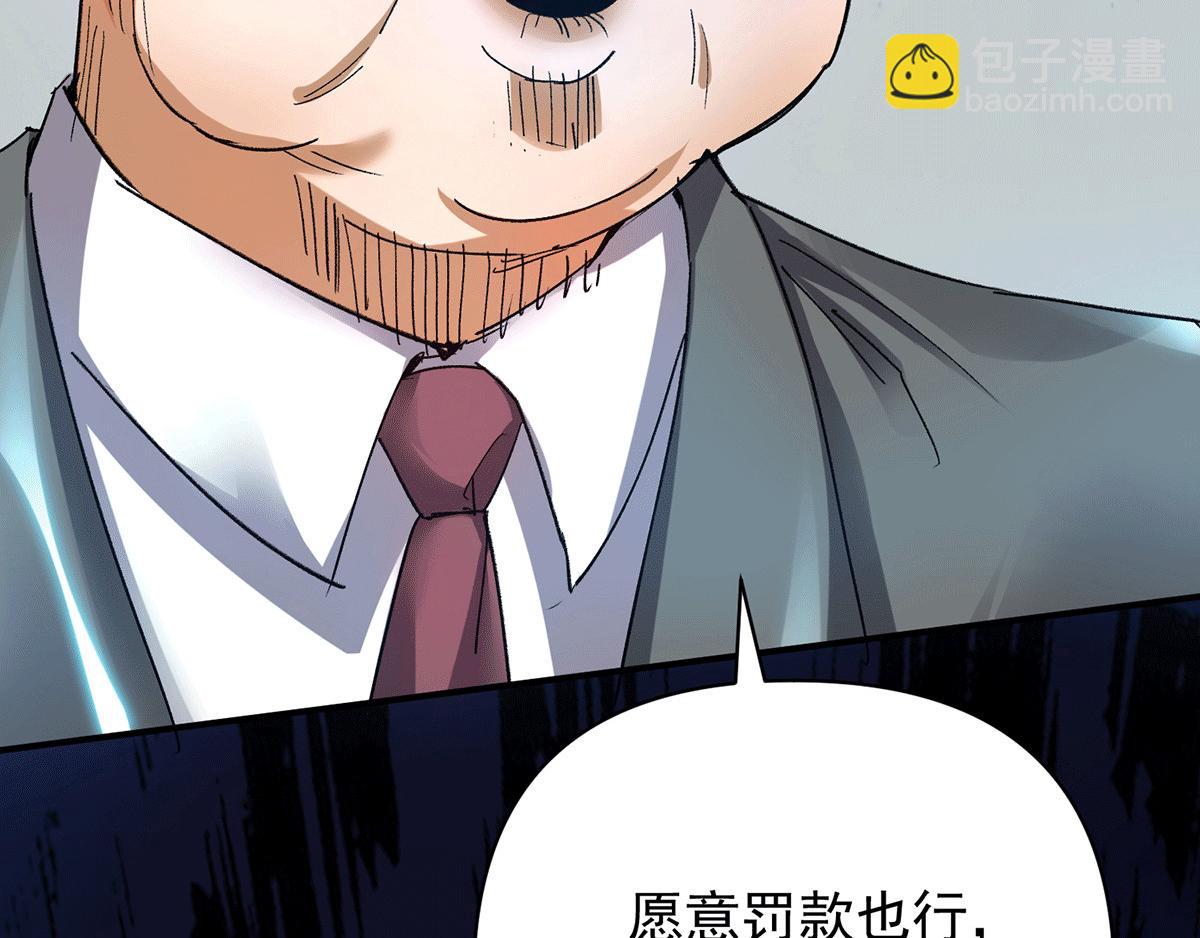 🍴九霄帝神 福利小剧场 第13页