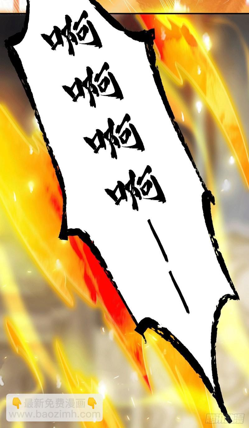 🍴九霄帝神 第97话 圆，圆房？！ 第7页