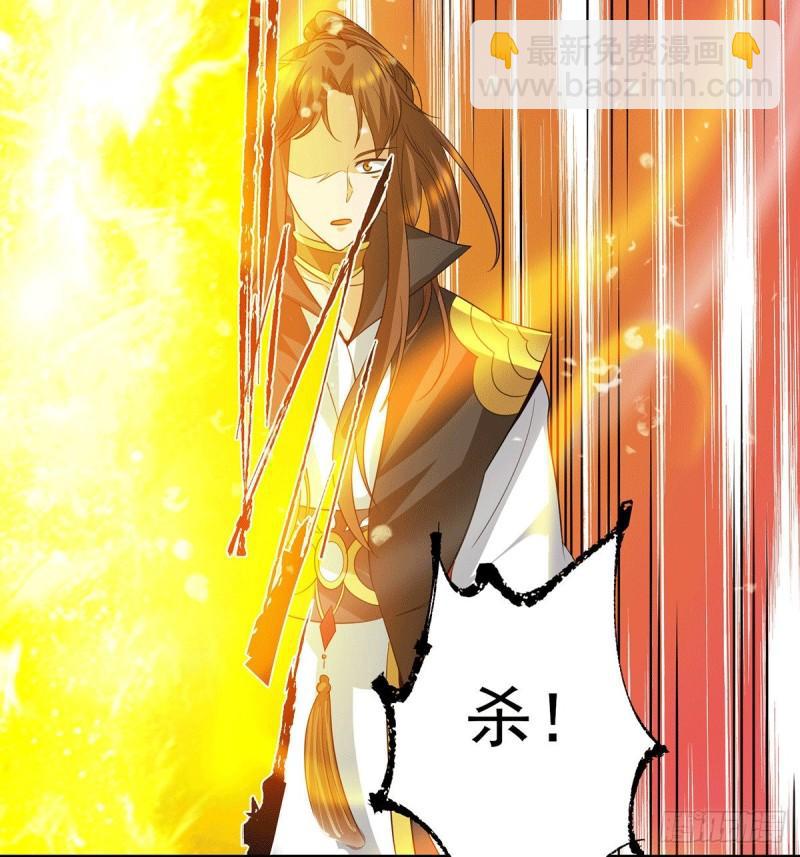 🍴九霄帝神 第99话 他怎么似曾相识? 第27页