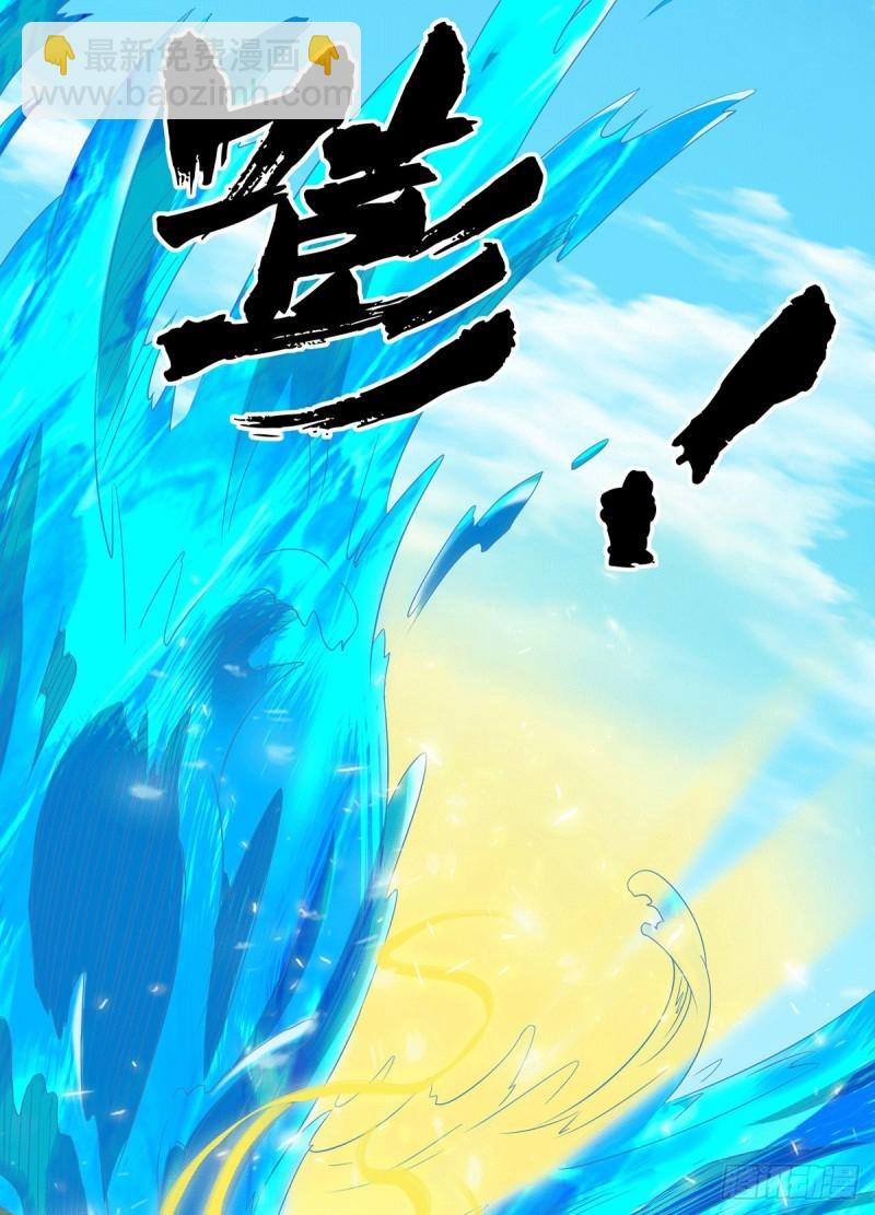 🍴九霄帝神 第99话 他怎么似曾相识? 第8页