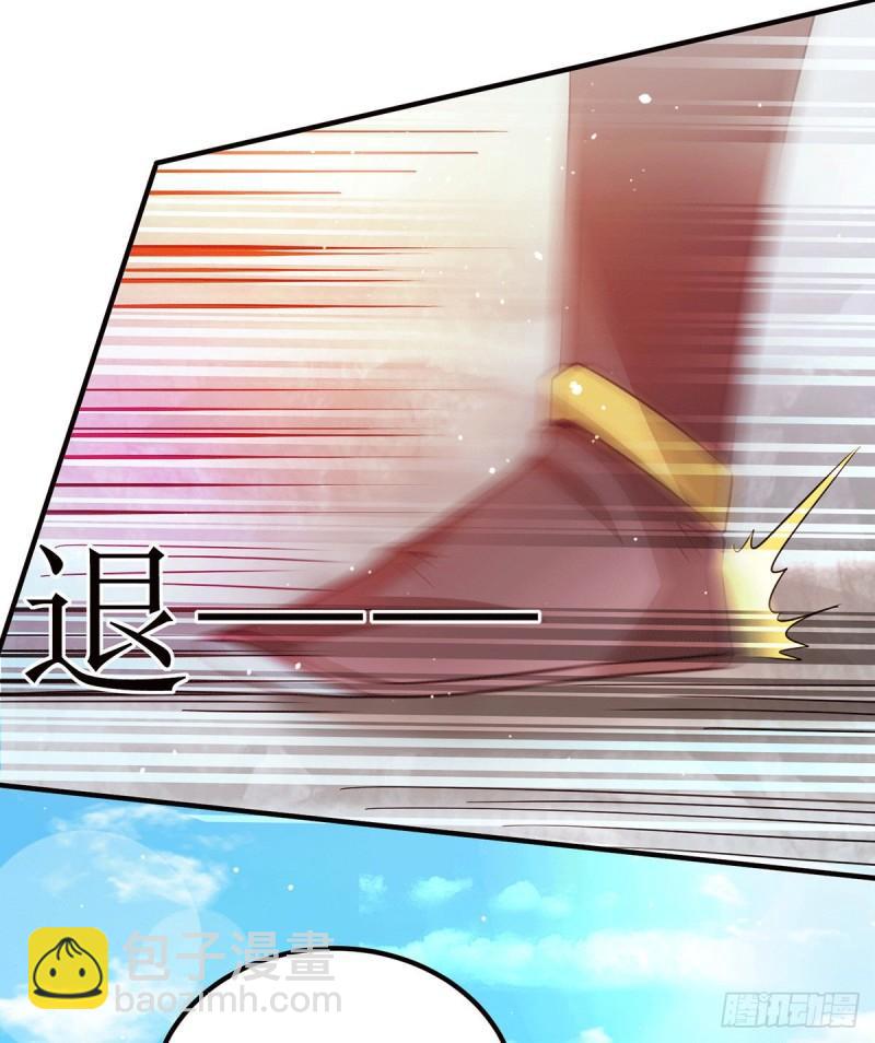 🍴九霄帝神 第101话 必须得死 第17页