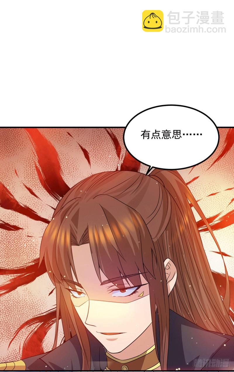 🍴九霄帝神 第101话 必须得死 第19页