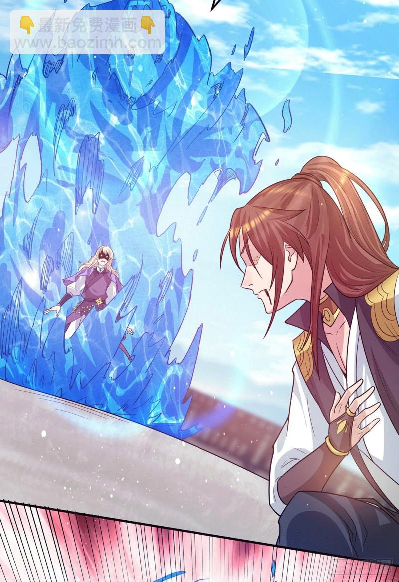 🍴九霄帝神 第101话 必须得死 第27页