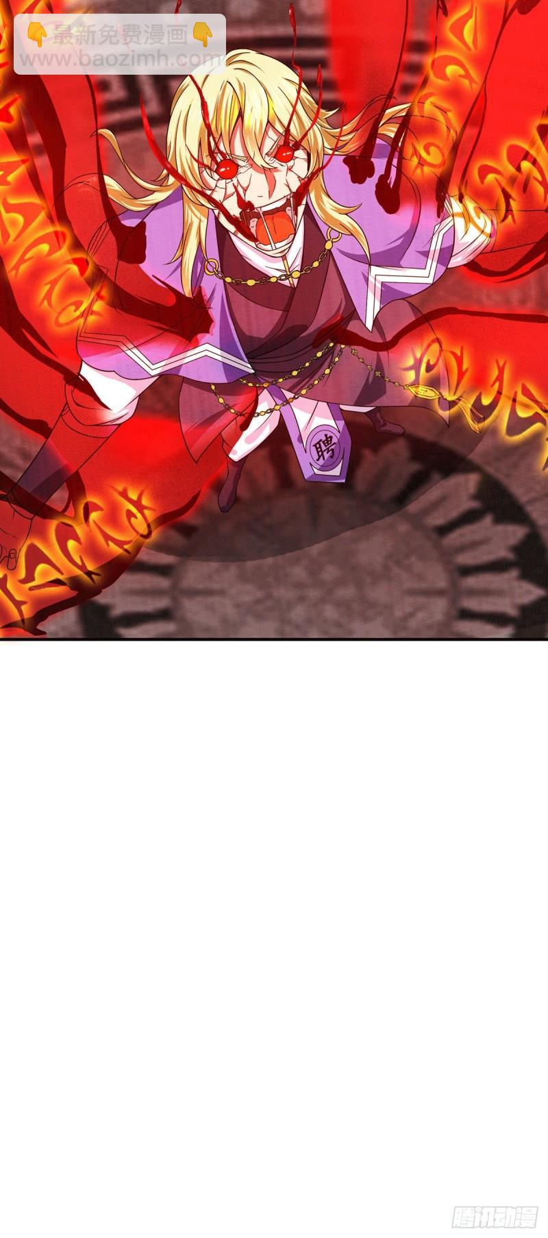 🍴九霄帝神 第101话 必须得死 第38页