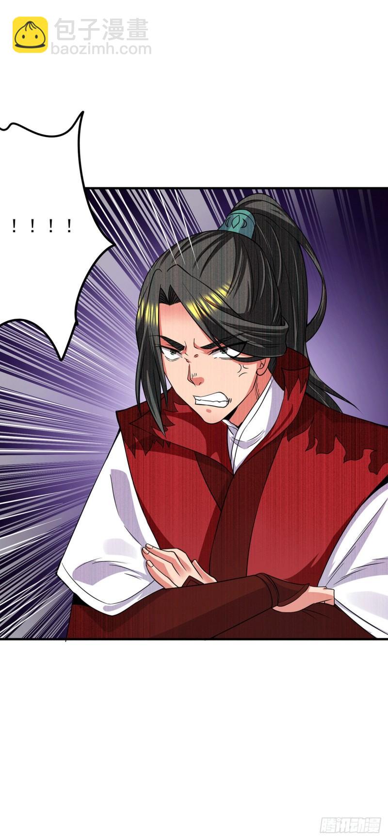 🍴九霄帝神 第103话 男的，垃圾 第35页