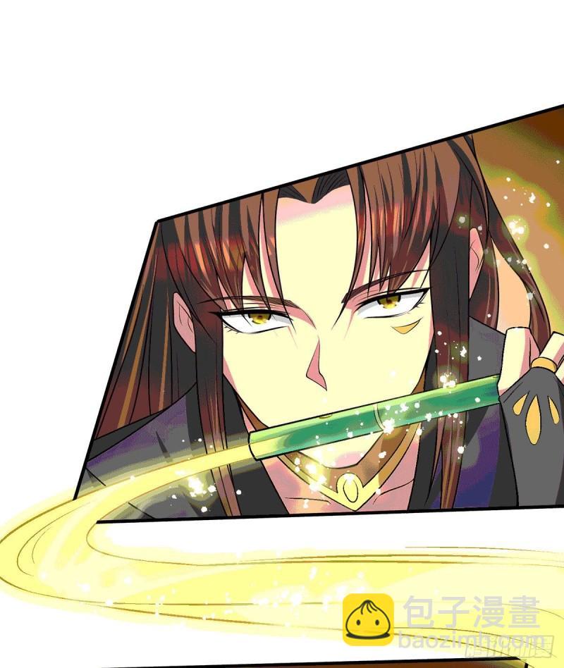 🍴九霄帝神 第105话 苦命鸳鸯？ 第19页