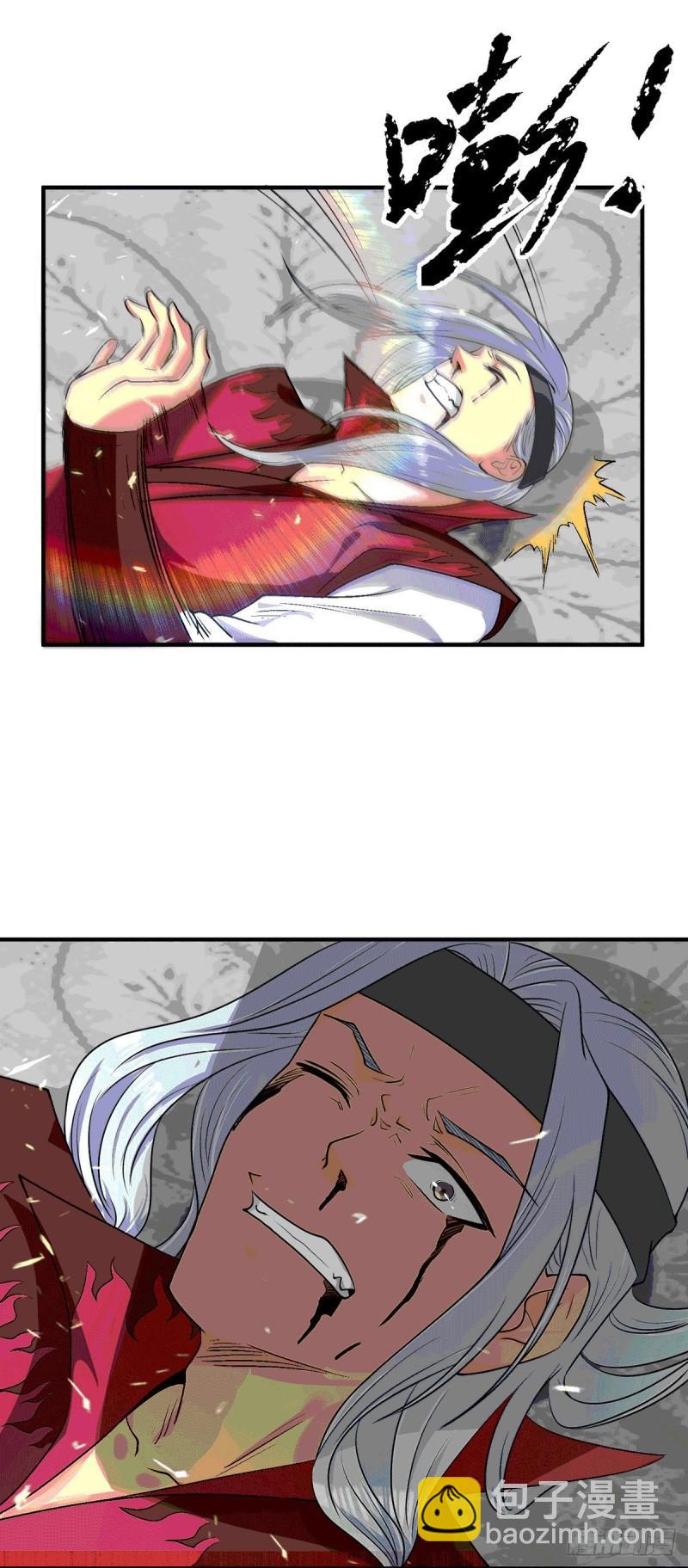 🍴九霄帝神 第105话 苦命鸳鸯？ 第26页