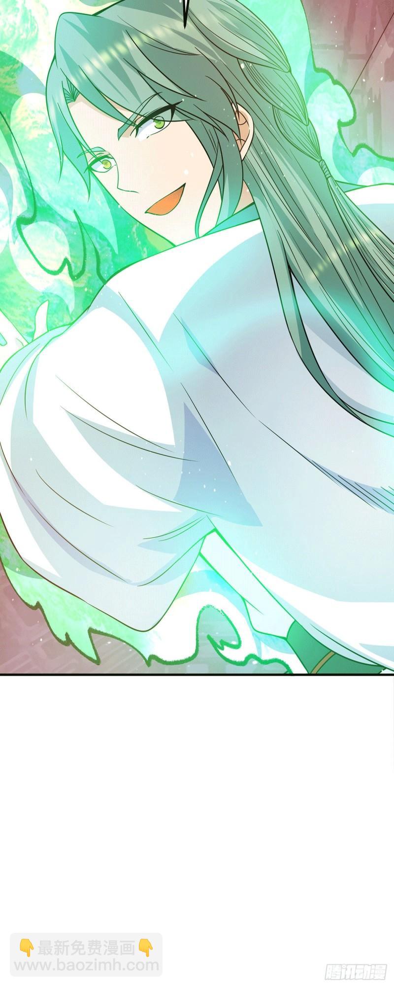🍴九霄帝神 第109话 到底谁是你徒弟？ 第28页