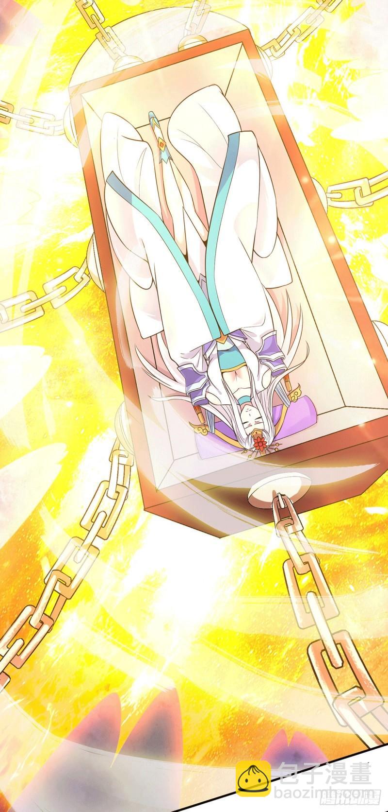 🍴九霄帝神 第109话 到底谁是你徒弟？ 第33页