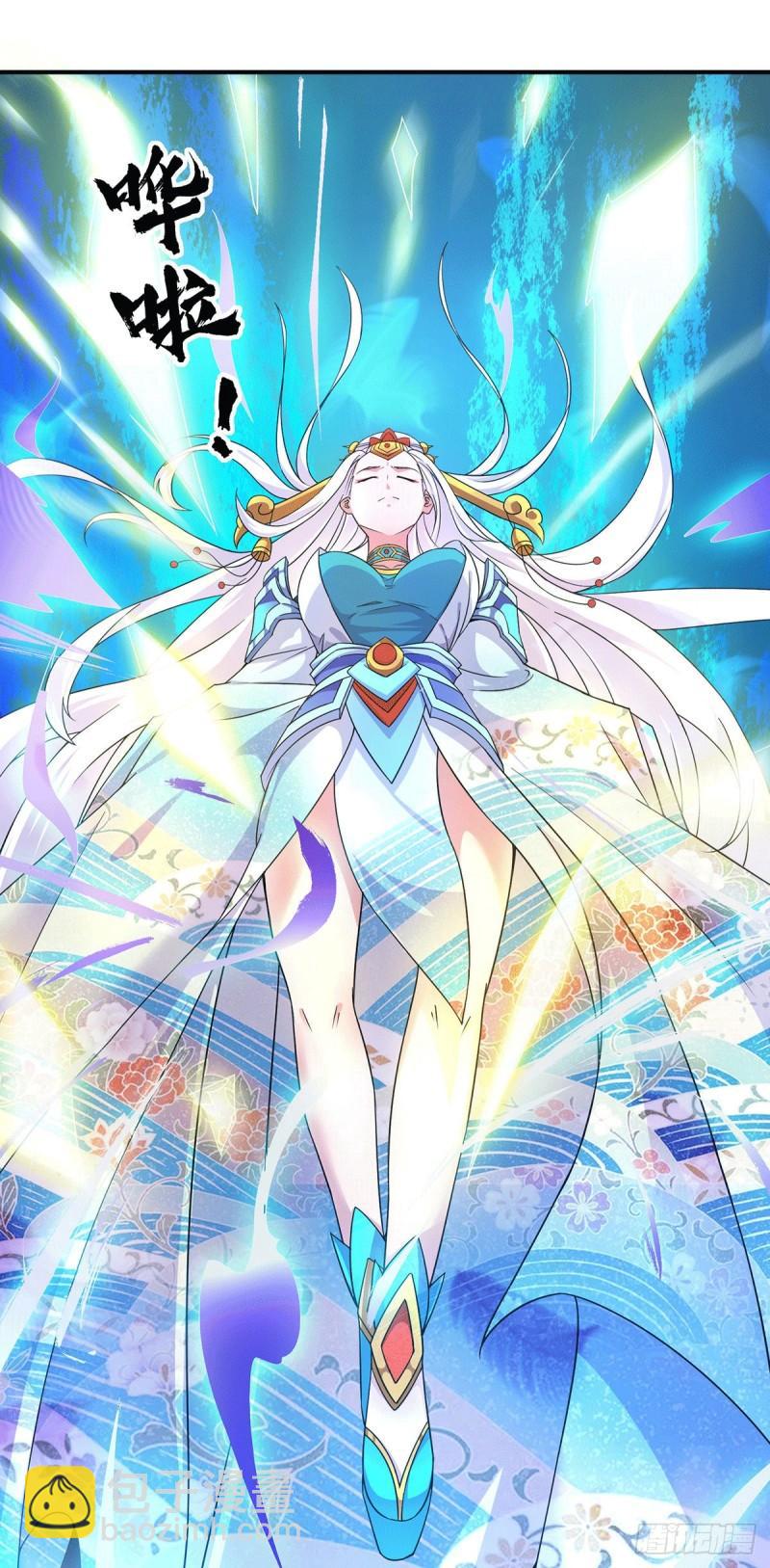 🍴九霄帝神 第109话 到底谁是你徒弟？ 第43页
